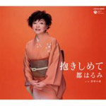 �������߂�