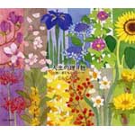 �l���̑��蕨�`�ق��ɖ]�ނ��̂͂Ȃ��`