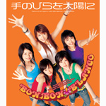 ��̂Ђ�𑾗z��