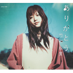 ���肪�Ƃ�