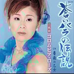 �����o���̓`��