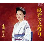 �\�o�̉΍Ղ�