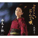 �悳��������ȉS