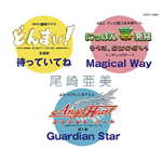 ҂ĂĂ/Magical Way/Gurdian Star