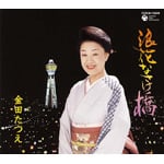 �Q�ԂȂ�����