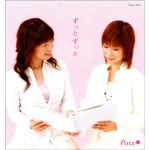 �����Ƃ�����