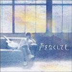 �����Ȃ����Ă�