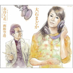 �t�҂���(�f���G�b�g�o�[�W����)