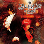 �֊����K�N�`Aphrodisiac�`/������