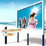 �I�����W�F�̃R�R��