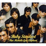 邦楽 Thee Michelle Gun Elephant Baby Stardust Thee Michelle Gun Elephant – Baby Stardust | 中古レコード