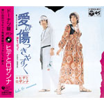 �h�[�i�c�Ճ������[ �q�f�ƃ��U���i