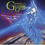 ガイア・ギア | 機動戦士ガンダム 逆襲のシャアシリーズ | ORICON NEWS