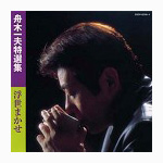 �M�؈�v���I�W �����܂���