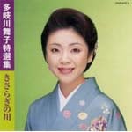 ����앑�q���I�W �����炬�̐�