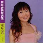 �c��������I�W �ԂɂȂ�-���� ������ ����� �������� �Ђ���΂�-