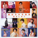 �s�͂�ݑS�ȏW/�������߂�