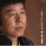 ����Y�S�ȏW/����ł����񂾂�