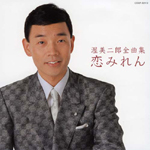 ������Y�S�ȏW/���݂��