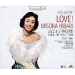 LOVE!MISORA HIBARI JAZZ&STANDARD COMPLETE COLLECTION1955-1966