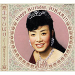 Happy Birthday,HIBARI!!