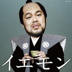 �C�G����-FAN�fS BEST SELECTION-