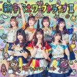 �V�F���}���[�v�h���C�uII(Type-C)