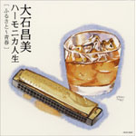 ��Ώ����n�[���j�J�l�� �ӂ邳�Ɓ`�t