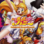 Re:�L���[�e�B�[�n�j�[ �I���W�i���E�T�E���h�g���b�N