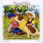 ���E���쌀�ꃁ�����A�����y�� �t�����_�[�X�̌�