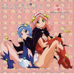 �����܂͖��@���� ���@�����̓A�j�G�X? �N���[�W�F?