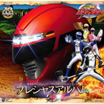 ��������{�E�P���W���[ �I���W�i���T�E���h�g���b�N �v���V���X�A���o��1