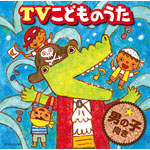 TV���ǂ��̂��� �j�̎q����