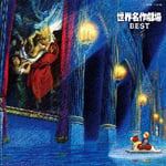 ���E���쌀�� BEST