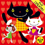 �e���r���ǂ��̂���! ���̎q����