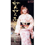 �˂�˂� �ӂ邳��