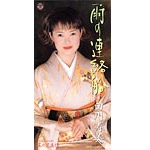 田川寿美のシングル売上TOP20作品 | オリコンニュース（ORICON