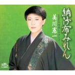 �[���z�݂��