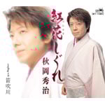 �g�Ԃ�����