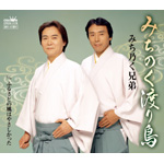 �݂��̂��n�蒹