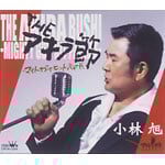 THE �A�L���߁`�}�C�g�K�C�E�q�b�g�E�p���[�h�`