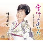 ���Â̂��Ȃ�