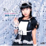 �����������/Remember�`�X�^�W�A���ւ̓��`