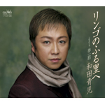 �����S�̂ӂ闢��