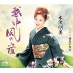 �z�� ���̏h