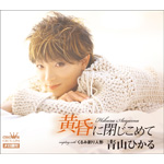 �����ɕ����߂�