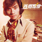 �S�[���f�����x�X�g�w�����P�F�x