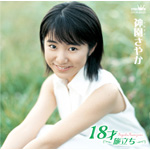 18�� �`�������`