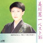 ���쌛��x�X�g16