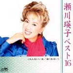 ����l�q�x�X�g16